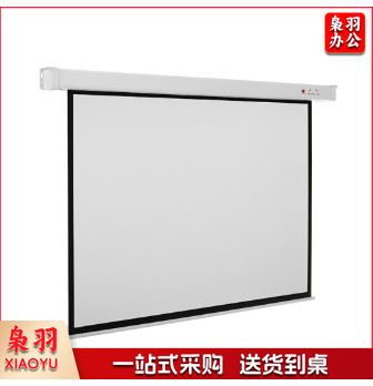 红叶 电动投影幕 120寸 幕布比例：16:9