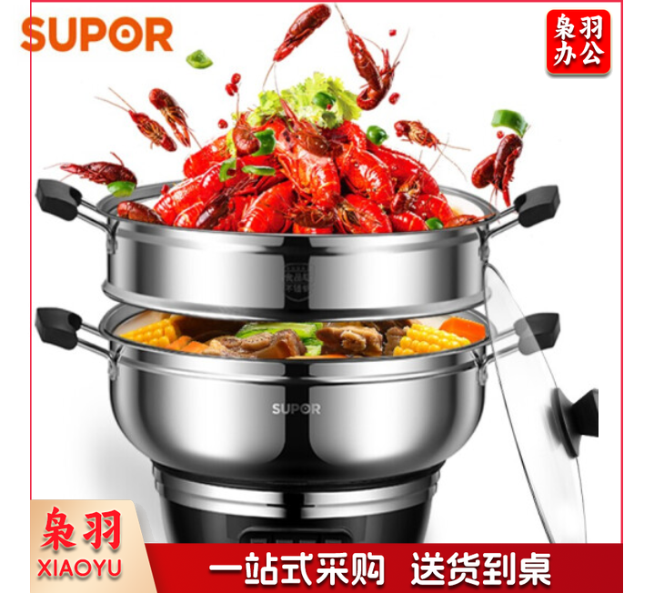 苏泊尔(SUPOR)电蒸锅ZN32YK11