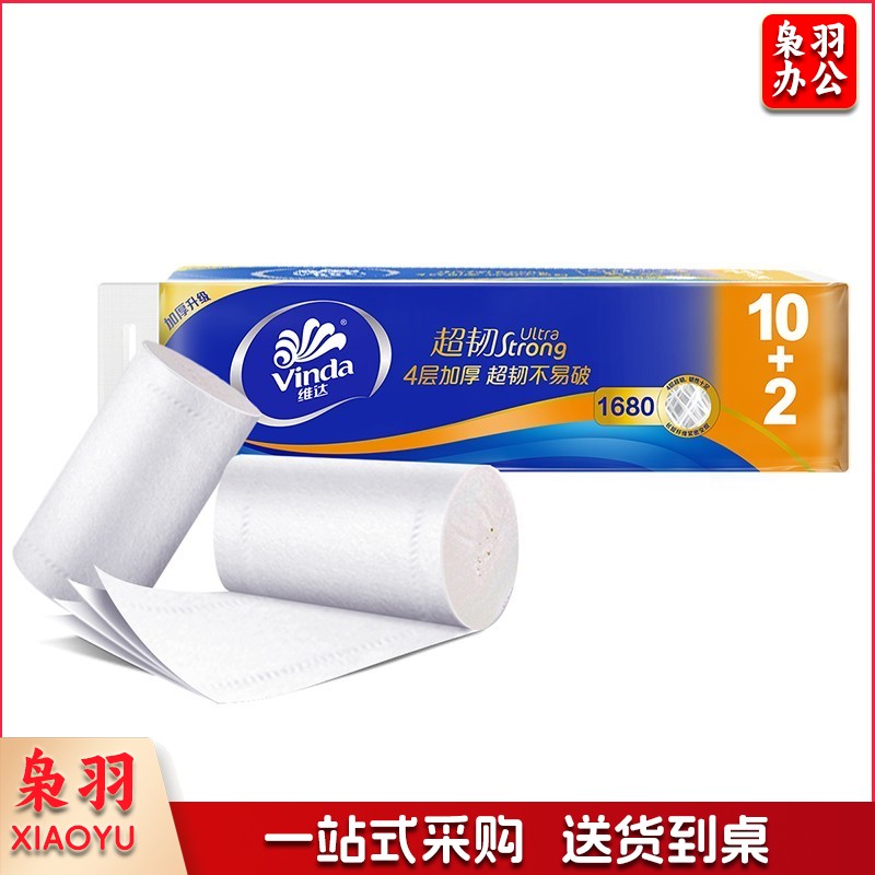 维达（Vinda）卷纸 超韧无芯卷纸140克12卷 4层加厚 卫生纸卷筒纸