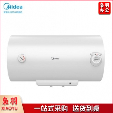 美的(Midea)F50-A20MD1(HI)  2000W   50升 防电墙升级版