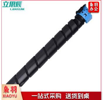 立思辰（LANXUM）TL-8568 彩色粉盒 (品红、青、黄) 注:下单请备注颜色 适用GA9540cdn/GB9541cdn