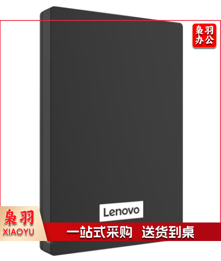 联想（Lenovo）2TB 移动硬盘 USB3.0 2.5英寸 机械硬盘 高速传输 稳定耐用（F308经典）商务黑