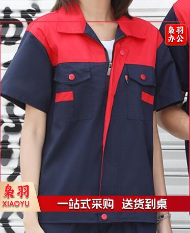 夏季工作服薄款短袖耐磨劳保服套装工厂地人干活工装上衣