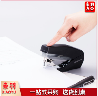 得力（deli） 省力型订书机订书器 办公用品文具0368