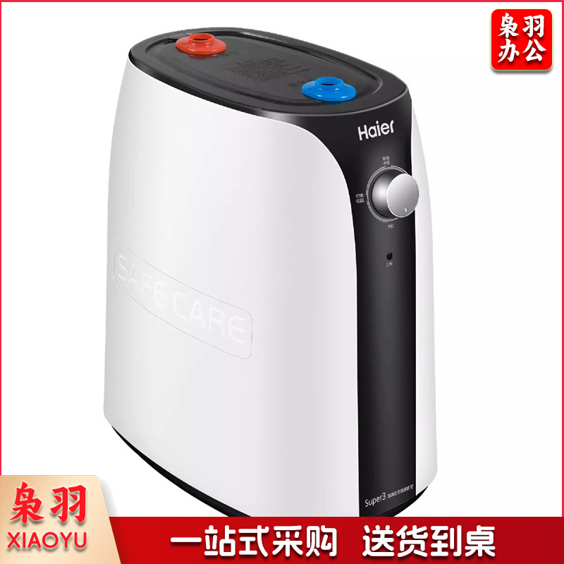 海尔(Haier)ES7-Super2小厨宝7升L上出水(不含安装)
