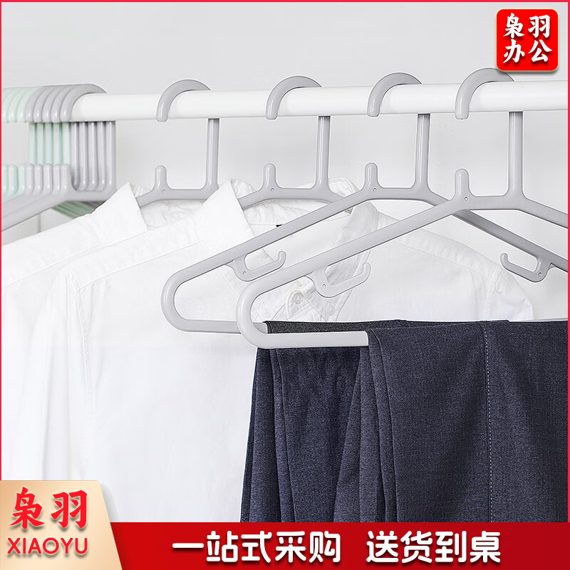 衣架 50*22.2*1cm 5支装