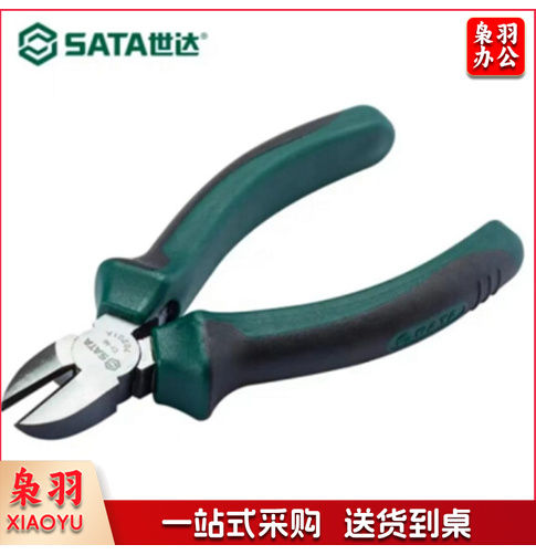 世达(SATA)70202A SATA世达工具 斜口钳斜嘴钳电工钳斜咀钳剪钳偏口钳子70202A