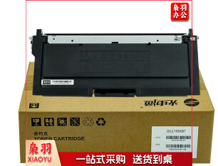 光电通 T-M30K3KT 墨粉碳粉盒1支装(原装专用光电通OEM3000DN)约印3000页