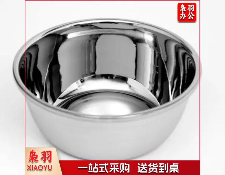 食品级 加厚304 32CM不锈钢盆 调料缸 饭店用食堂用不锈钢盆