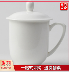 骨瓷杯 马克杯会议杯 陶瓷马克杯带盖 骨瓷办公杯会议杯茶杯 400ml
