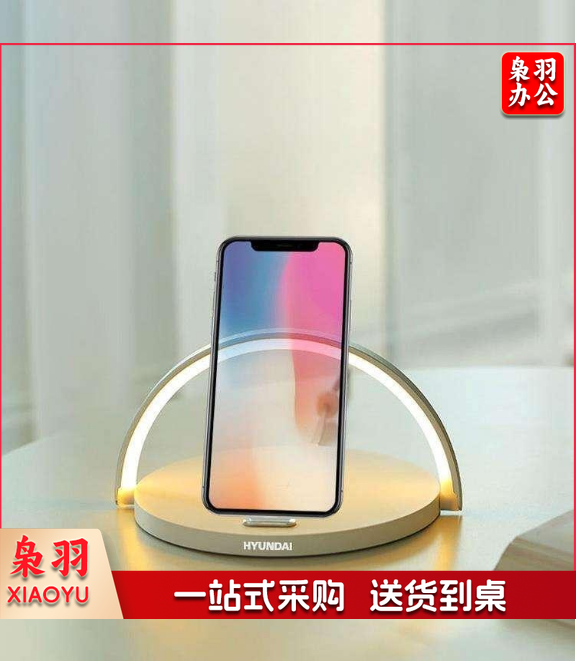 无线充小台灯 YH-C008  白色