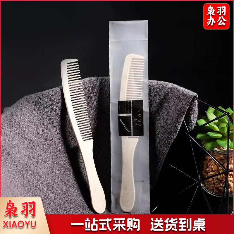 酒店一次性用品秸秆梳子    100把