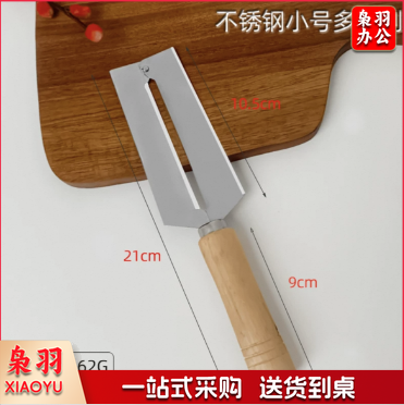 刮皮器 削皮器 多用刨 不锈钢木柄 刀刃10.5cm总长21cm(把)FRNW03011640268431