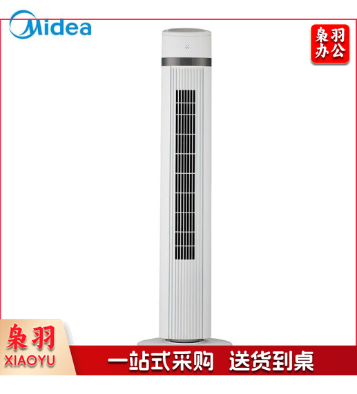 美的 (Midea)电风扇家用塔扇立式摇头定时落地扇无叶风扇 ZAE09MA