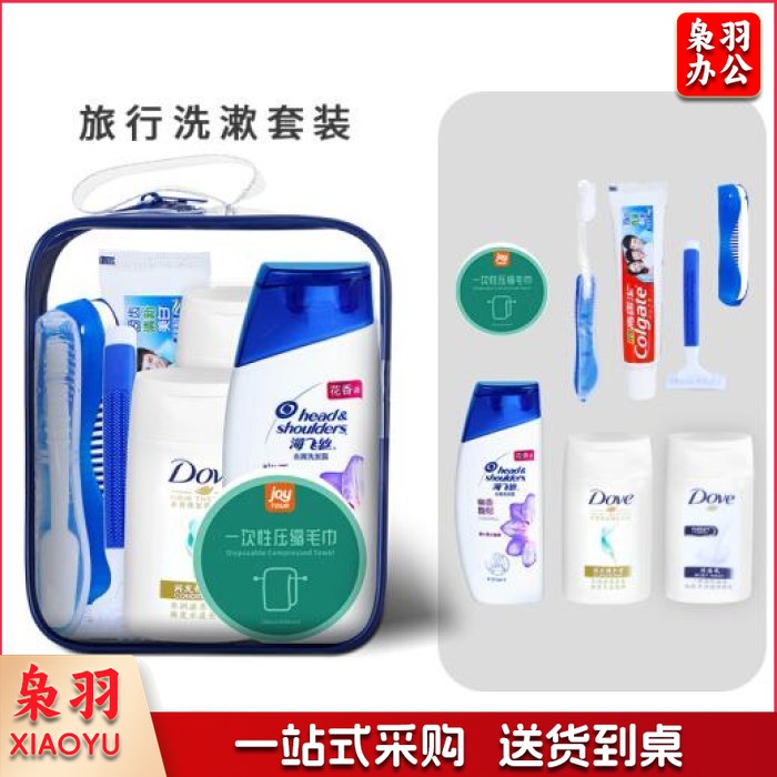 洗漱包套装  /