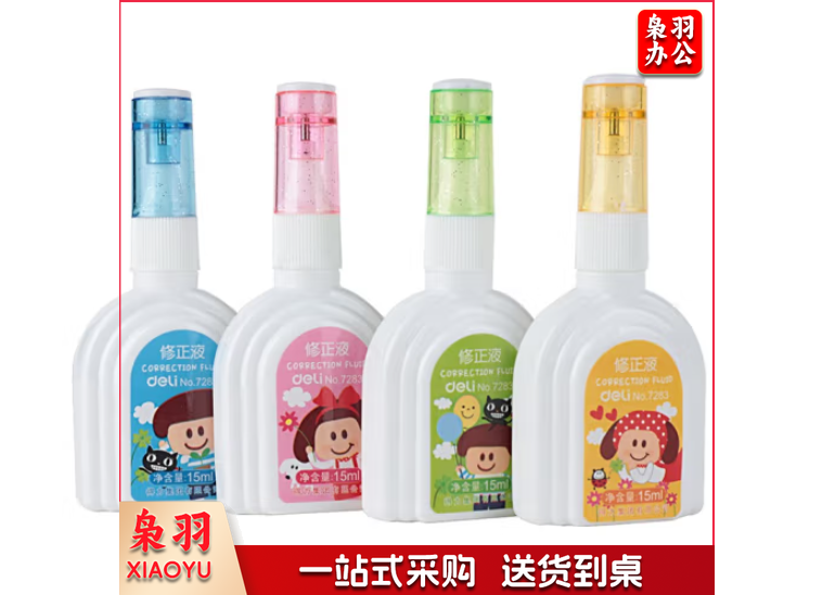 得力优酷7283-修正液(混)(只)