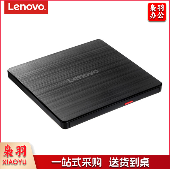 联想（Lenovo）GP70N 外置刻录机 8倍速 USB2.0 外置光驱 外置DVD刻录机