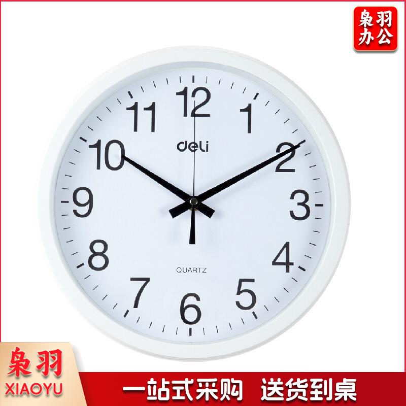 得力（deli）9005 钟表挂钟客厅方形创意时钟挂表简约现代家用家庭电子石英钟 12英寸白色圆形