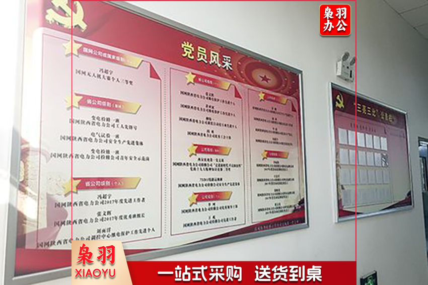 展板制作设计（图片仅供参考，下单前请联系客服）