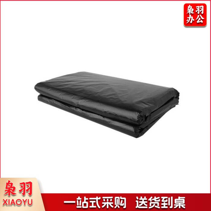 垃圾袋 65*75cm 大号黑色特大加厚 50只