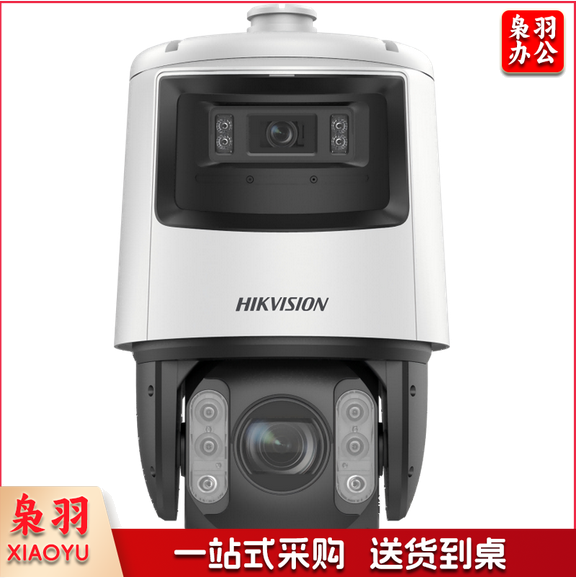海康威视200万400万臻全彩全景枪球 室外360度全景监控摄像头 iDS-2CD7C144IMW-D
