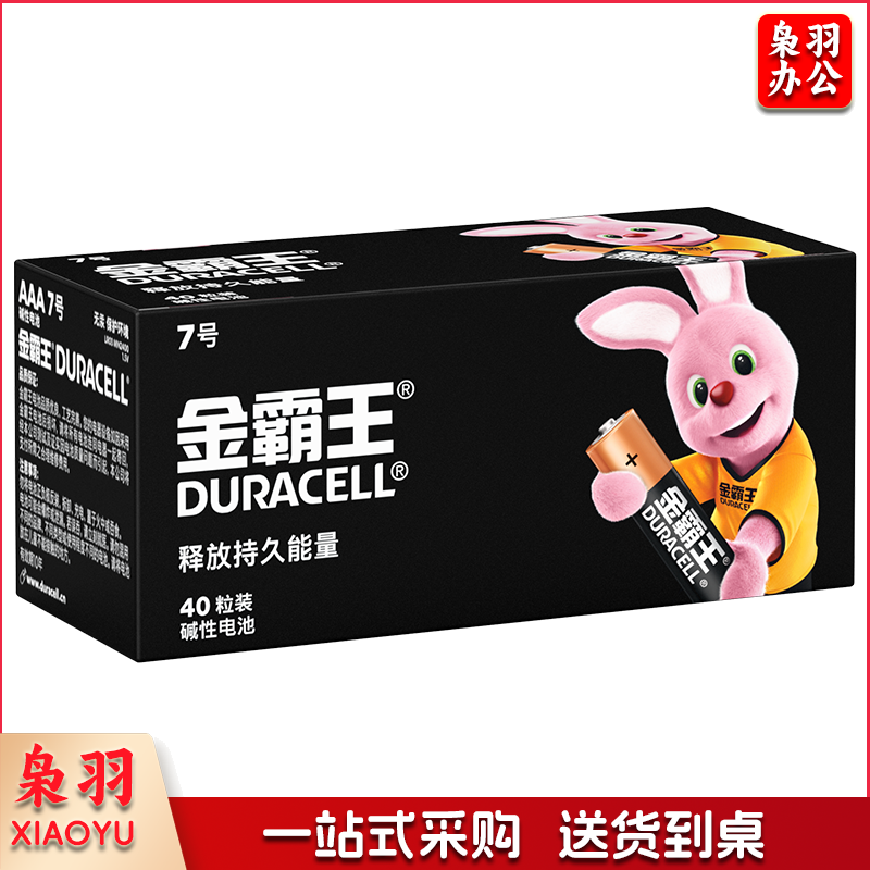 金霸王(Duracell)7号电池 碱性七号干电池 单粒
