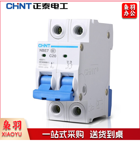 CHINT/正泰DZ47-60系列小型断路器	2PC20