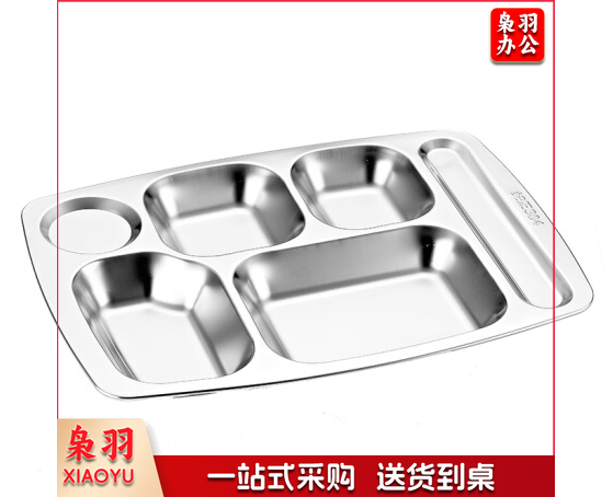 不锈钢快餐盘长方形成人学生食堂餐盘
