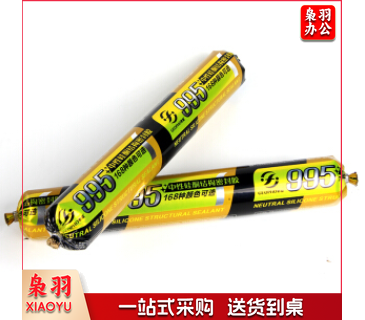 结构胶 995 透明、黑色、白色、灰色 下单备注颜色(不含枪)