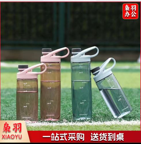 大容量水壶Tritan250ml