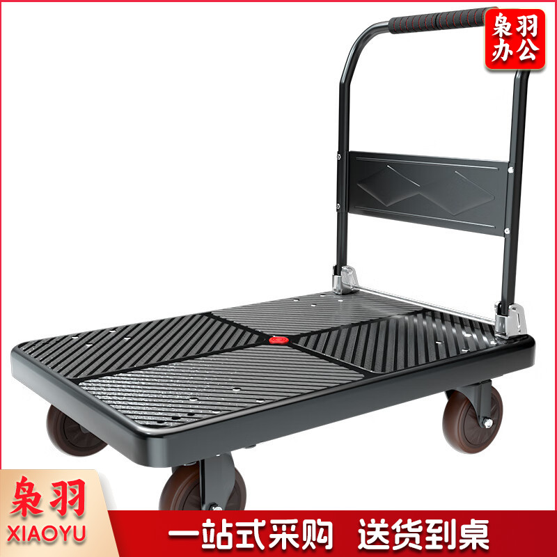 平板小推车拉货车经济家用款折叠小拖车 【经济款】90*60大号配5寸耐磨轮