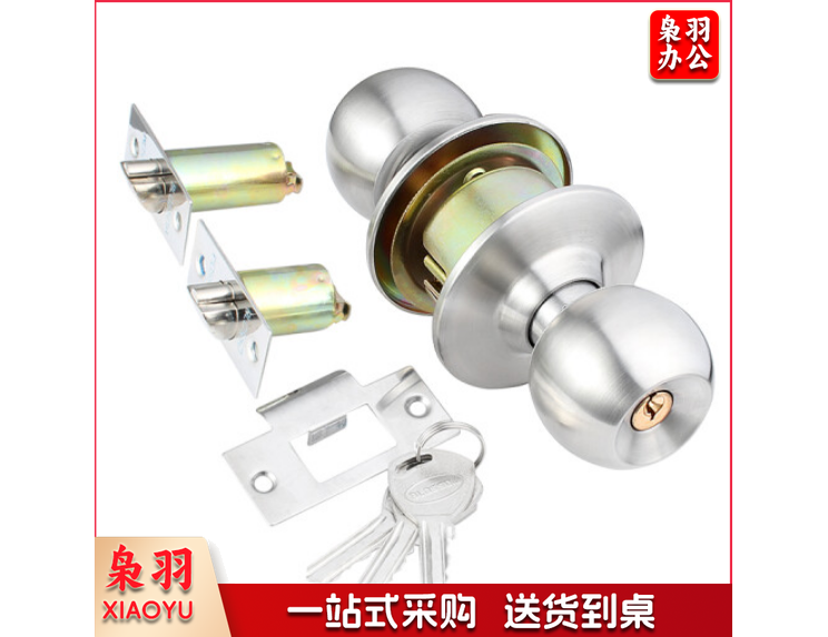 梅花（BLOSSOM）不锈钢球形锁 室内外门锁浴室锁587通用型