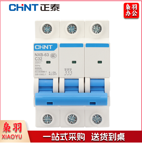 正泰 CHNT 昆仑 NXB-63 3P 32A 断路器开关