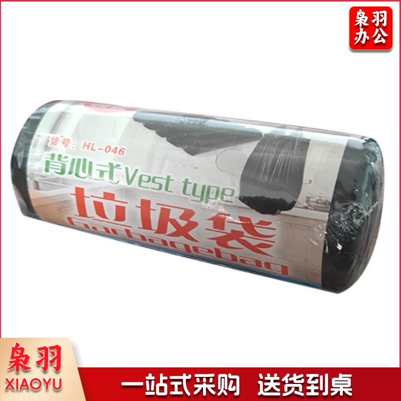 1100215460EA 奇正 HL-046 背心式垃圾袋 30只/卷 45*60cm 黑色 带提手垃圾袋