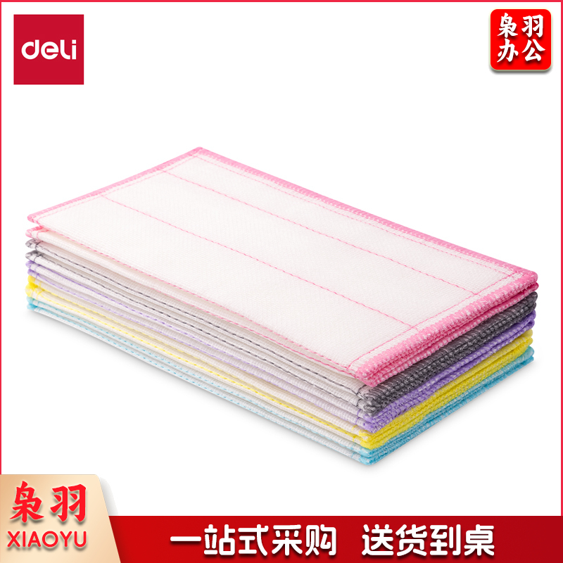 得力得心LQ394洗碗布 28*28cm 混色 10片/包(包)