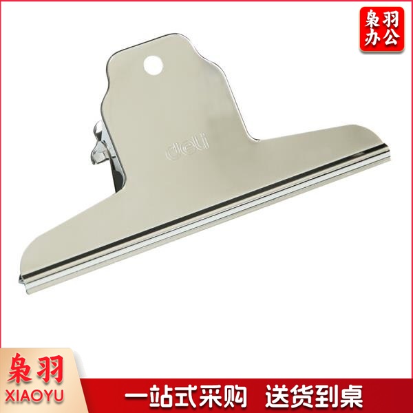 得力(deli)145mm山形铁票夹画板夹不锈钢 单只（4只/包 5包起售）-9531