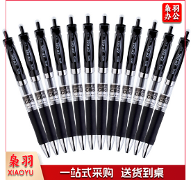 晨光（M&G）K35黑色0.5mm中性笔按动签字笔12支/盒