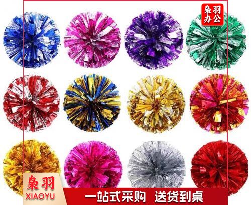 （10件起拍）体操拉花