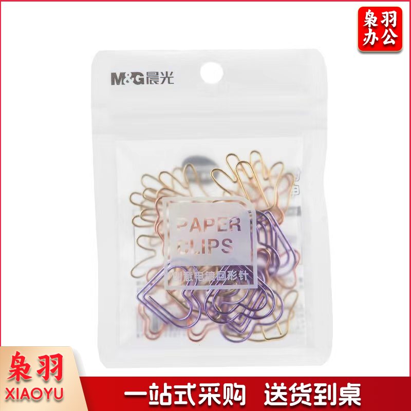 晨光(M&G)创意电镀回形针 3种形状混色(袋装/24只)ABSN2687