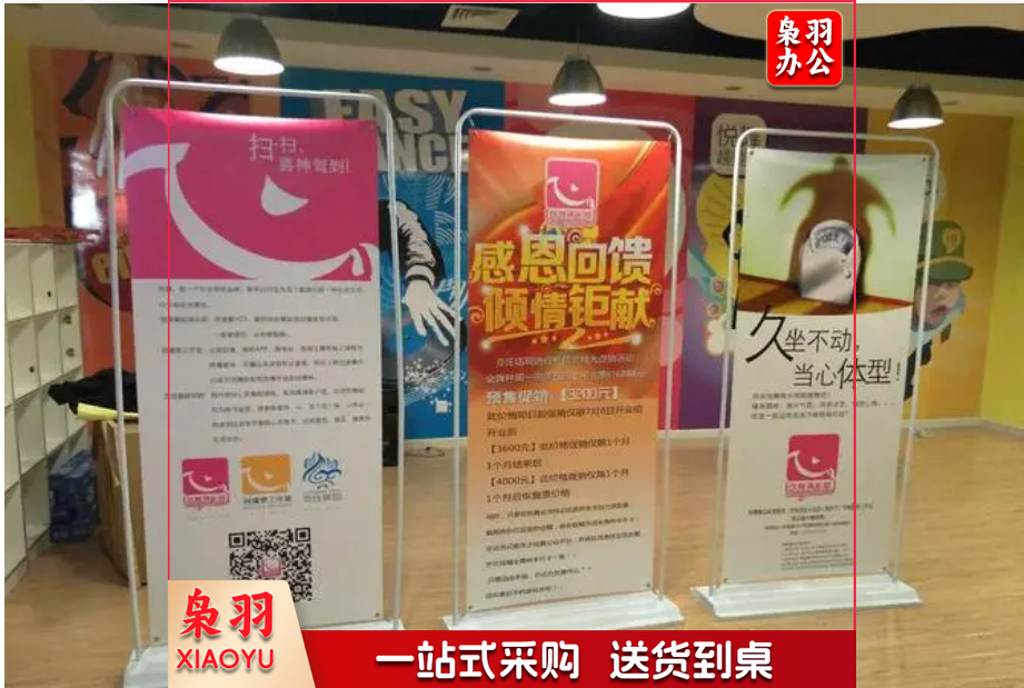 门型展架喷绘布80cm×180cm