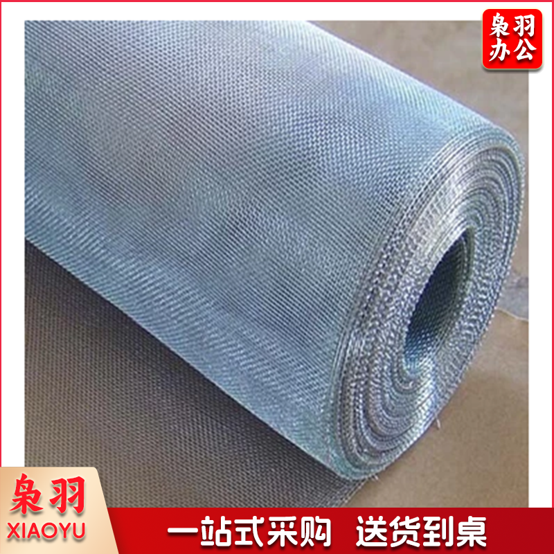 1.5米宽 不锈钢纱窗 约25米每卷