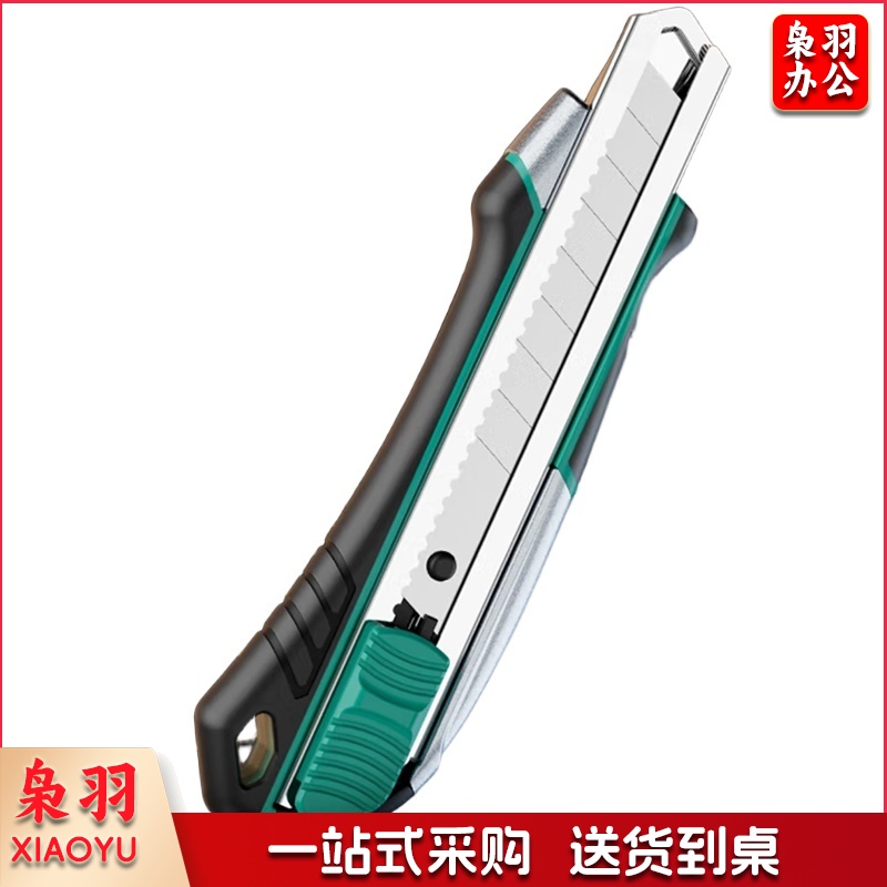 绿林 铝合金美工刀 包胶款