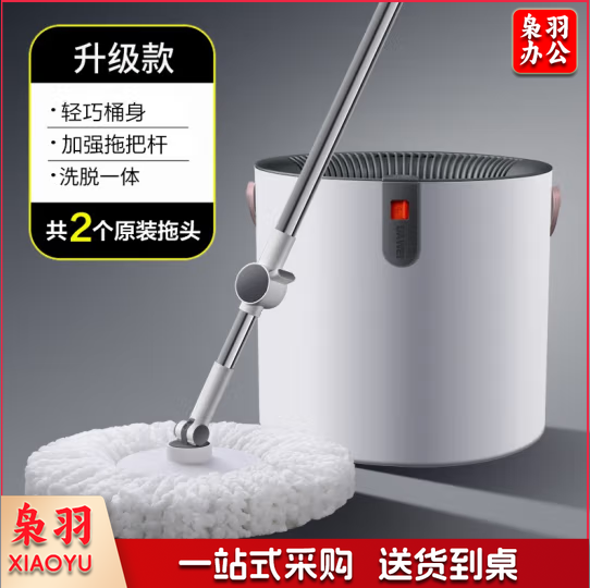 大卫旋转拖把免手 懒人拖地托把墩布 加强杆+塑料盘(共2拖头)