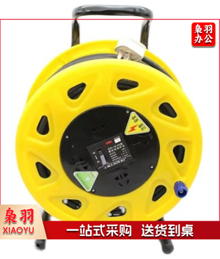 移动电缆 线轴 绕线盘 卷线盘2*4平方  50米