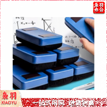 白板擦