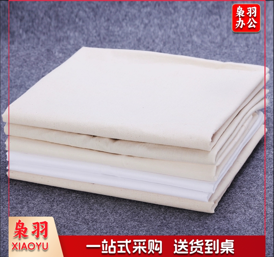 白坯布 涤棉纯棉布料 全棉画布涂鸦白布胚布服装设计1.6米宽 厚款纯棉
