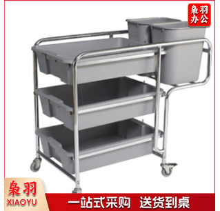 白云(BAIYUN)AF08168 清洁酒店餐厅宾馆移动五斗餐盘收集车餐车推车移动收餐车送餐车餐厅手推车清洁车不锈钢支架拆装
