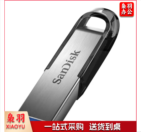 U盘优盘闪迪CZ73高速加密U盘64G