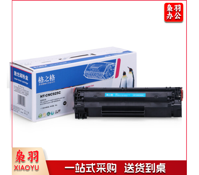 格之格 Canon 925 黑色碳粉盒