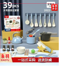 儿童2024网红爆款女童生日礼物幼儿园娃娃家区域材料女孩厨房玩具